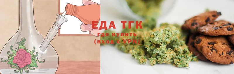 Cannafood конопля  Набережные Челны 