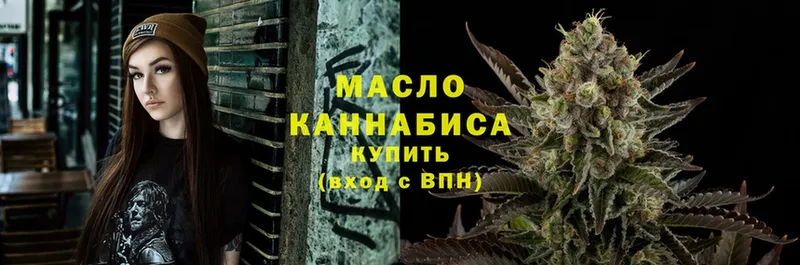 Дистиллят ТГК гашишное масло  даркнет телеграм  Набережные Челны  закладки 